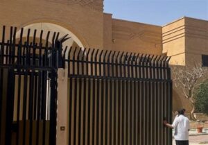 اهالی رفسنجان 