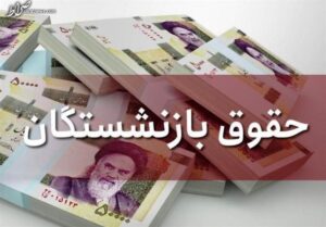 اهالی رفسنجان 