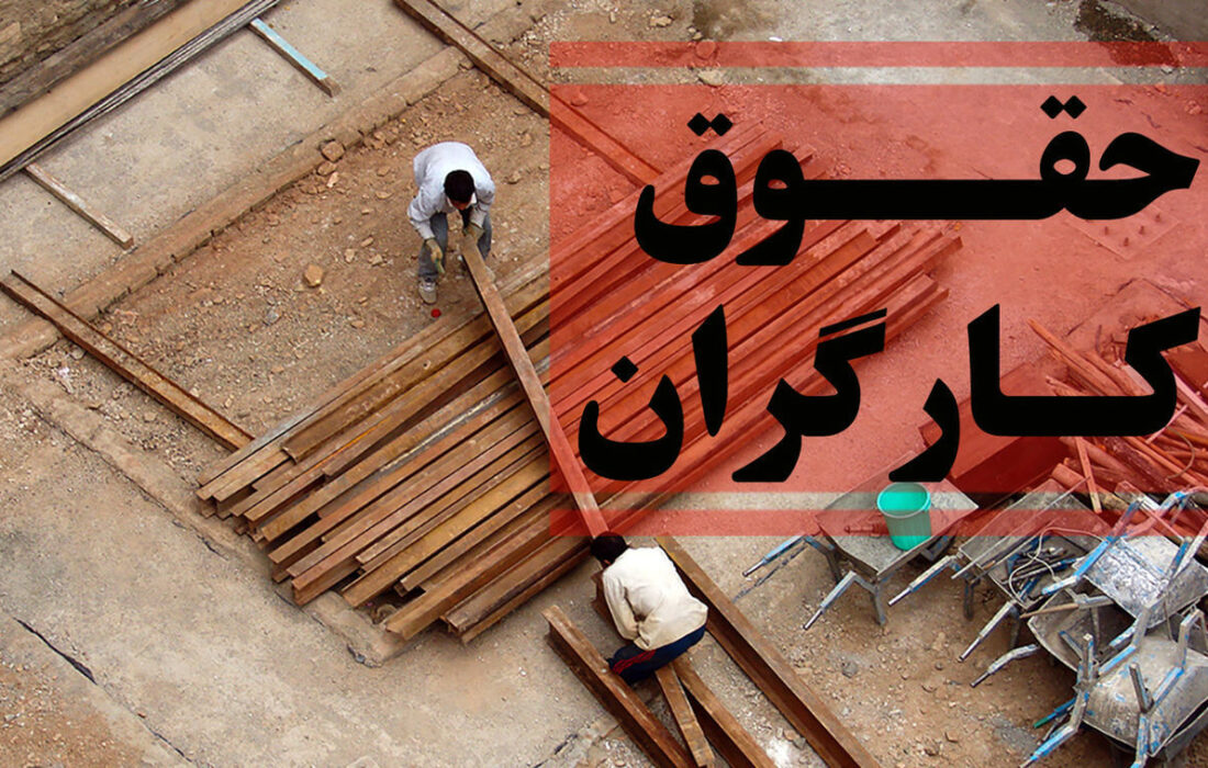 دستور جدید رئیسی برای افزایش ۳ برابری حقوق کارگران!