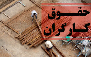 اهالی رفسنجان 