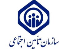 اجرای طرح بخشودگی جرایم بیمه‌ای کارفرمایان از ابتدای خرداد