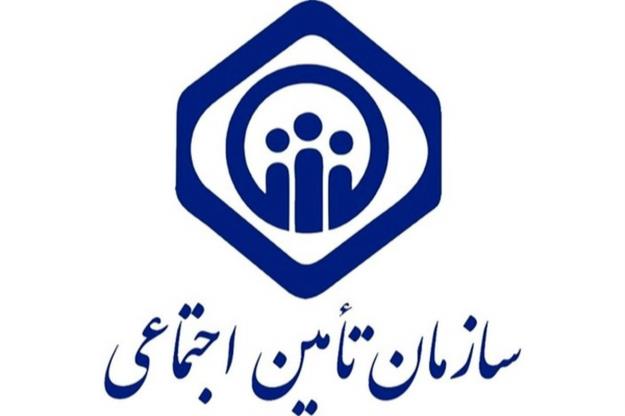 اجرای طرح بخشودگی جرایم بیمه‌ای کارفرمایان از ابتدای خرداد