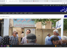 صفحه نخست