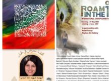 راهیابی اثر هنرمند رفسنجانی به نمایشگاه بین المللی کشور عمان