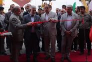هفتمین نمایشگاه بین المللی معادن و صنایع معدنی