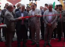 هفتمین نمایشگاه بین المللی معادن و صنایع معدنی