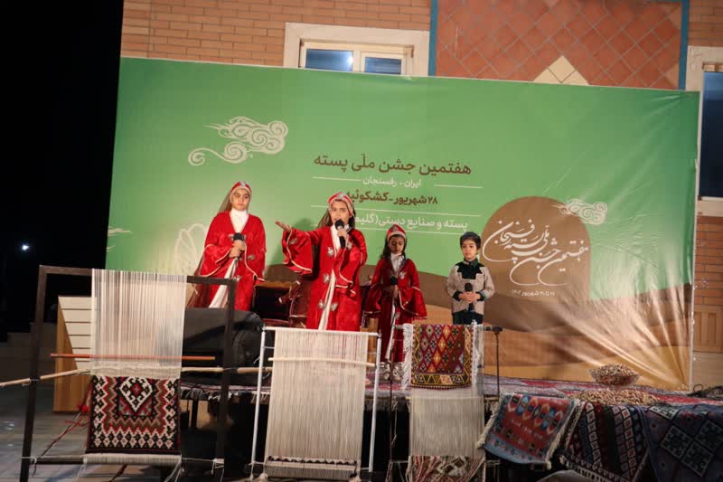 سومین شب از جشنواره ملی پسته در کشکوئیه