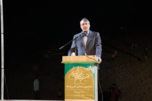 هفتمین