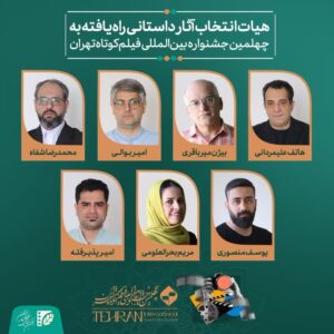 فیلمساز رفسنجانی