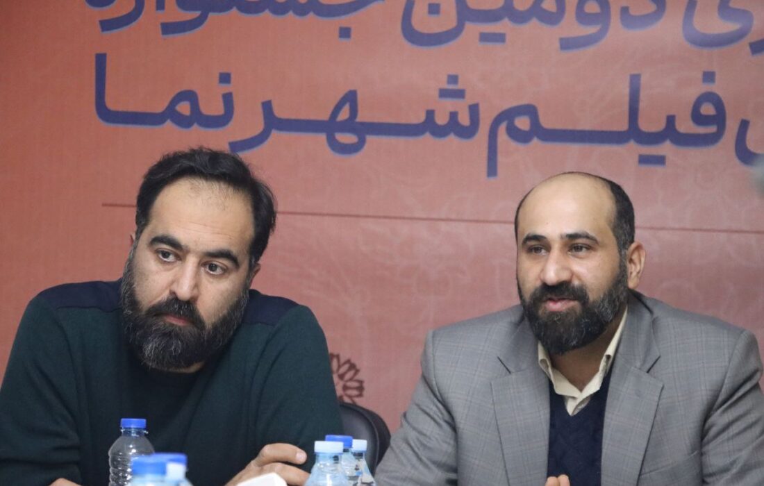 آیین پایانی دومین جشنواره فیلم «شهرنما» در رفسنجان برگزار می شود