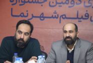 آیین پایانی دومین جشنواره فیلم «شهرنما» در رفسنجان برگزار می شود