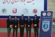 حضور داوران و جودوکار پرتلاش رفسنجانی در مسابقات استانی و کلاس های داوری