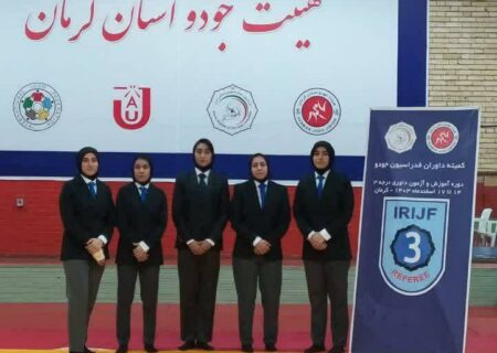 حضور داوران و جودوکار پرتلاش رفسنجانی در مسابقات استانی و کلاس های داوری