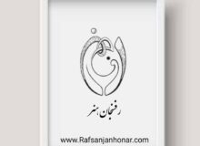 رونمایی از “رفسنجان هنر”؛ بزرگترین پلتفرم هنری استان کرمان