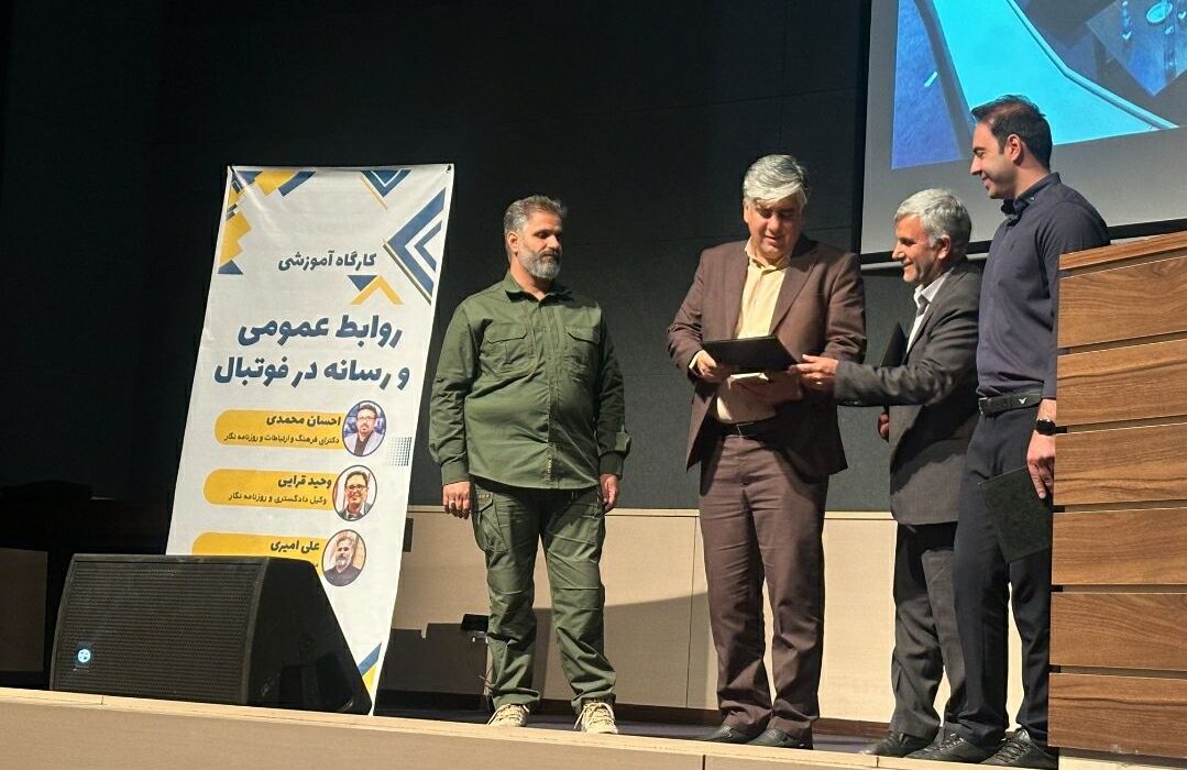 🔴جلسه کارگاه آموزشی هیات فوتبال استان کرمان برگزار شد
