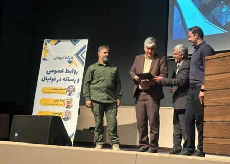 🔴جلسه کارگاه آموزشی هیات فوتبال استان کرمان برگزار شد