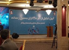 تاریخ فردا بر اساس قلم و روایت امروز خبرنگاران نوشته خواهد شد.