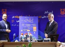 برگزاری رویداد ملی «ایده‌های نوآورانه و فناورانه در زنجیره ارزش مس» با محوریت شرکت ملی صنایع مس ایران