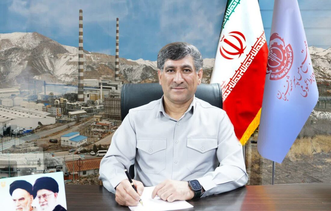 پیام تبریک مدیر مجتمع مس سرچشمه رفسنجان بهمناسبت فرا رسیدن هفته بسیج