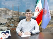 پیام تبریک مدیر مجتمع مس سرچشمه رفسنجان به‌مناسبت فرا رسیدن هفته بسیج